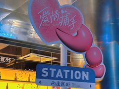 -巴厘龙虾·榜首油焖大虾(音乐学院·沿江酒馆店)