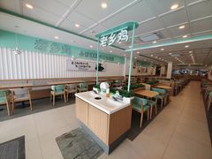 -老乡鸡(合肥火车站店)