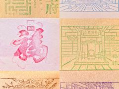 -恭王府博物馆