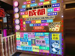 -爱客得牛排海鲜烤肉·火锅自助(春熙路黑金好店)