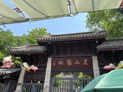 -虞山城墙