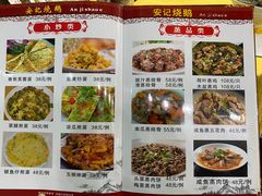 -安记烧鹅(新桥店)