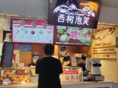 -西树泡芙(正佳店)