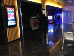 -博纳国际影城IMAX(中央大道店)