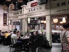 -陈麻婆豆腐总店