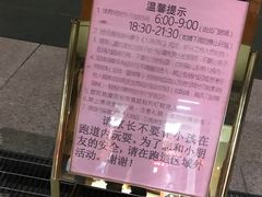 -广东省人民体育场