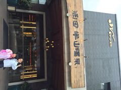 半山温泉-天目湖涵田半山温泉水乐园