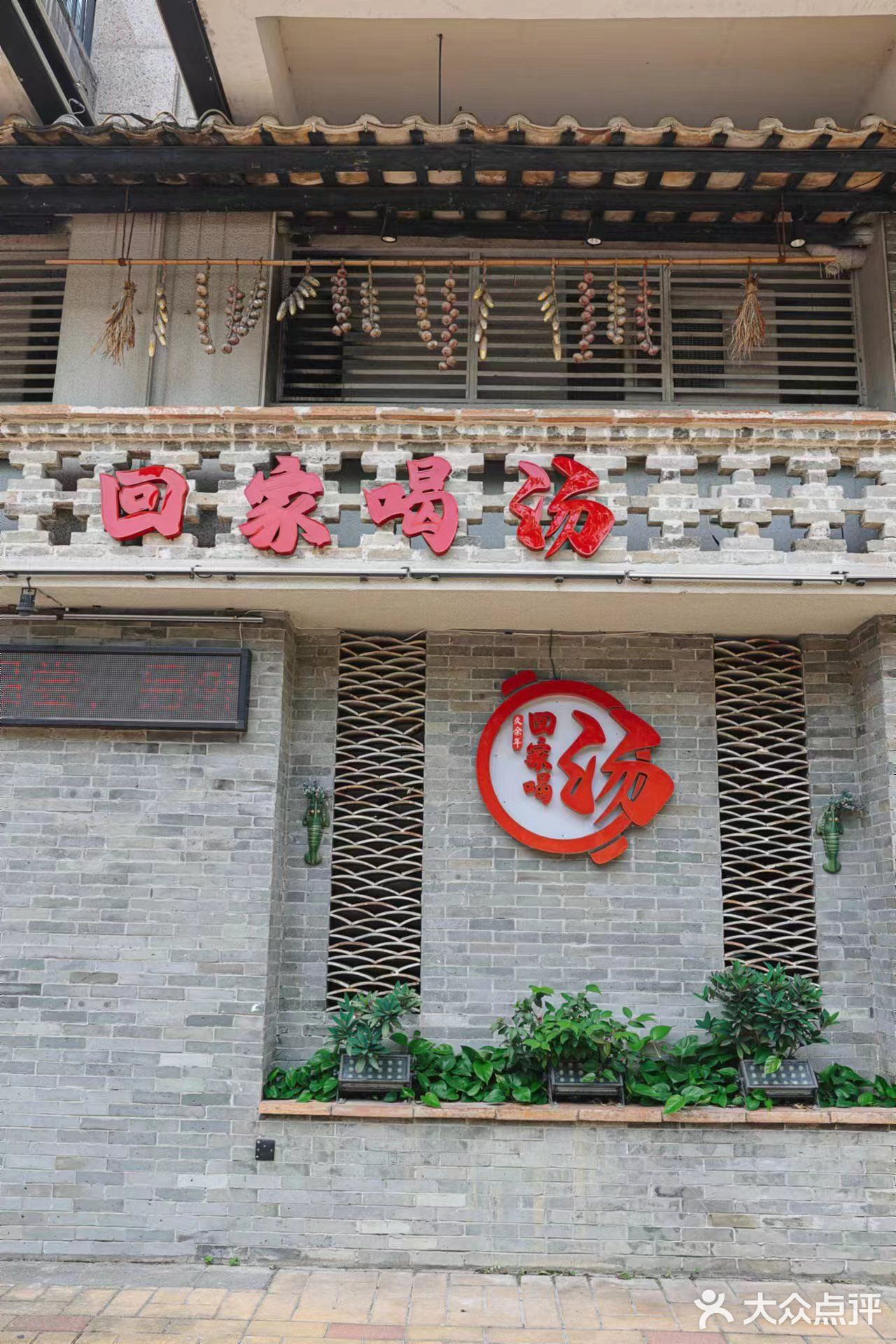 快来喝暖胃滋补的炖汤吧