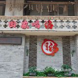 快来喝暖胃滋补的炖汤吧