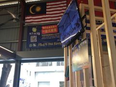 -都念榴莲·城市榴莲