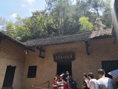 -韶山毛泽东同志故居