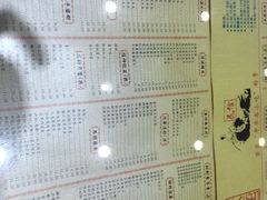 -民信老铺(人民路店)
