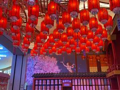 -茶马花街(城西银泰城店)