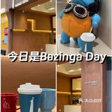 今日是Bazinga Day☕️