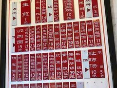 -三两春(浦三路店)