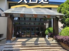 -鹏湃星少儿游泳运动中心(西溪店)