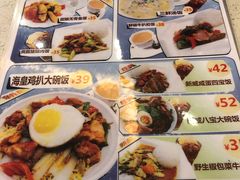 菜单-新威港式茶餐厅(松岗天虹店)