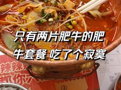-成都你六姐·牛肉冒菜·麻辣香锅(长泰广场店)