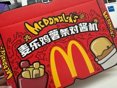 -麦当劳(三星城首创奥莱店)