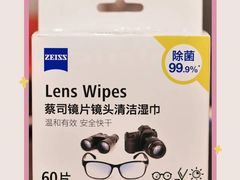 -一代眼镜·蔡司配镜(浦东大拇指广场店)
