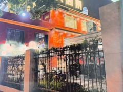 -火宫殿(五一大道分店)