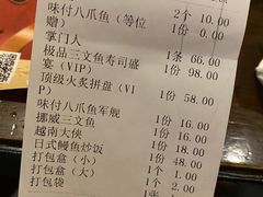 -古田居·特色寿司料理(骏欣中心店)
