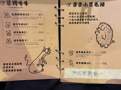 -贰醒·私房小院烧烤 (太古里店)