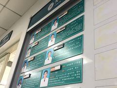 -天津市口腔医院(和平本部)