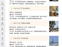 -北海市海滨公园