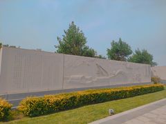 -东疆建设开发纪念公园