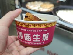 -城隍庙生煎(芙蓉街店)