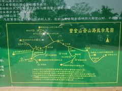 -紫金山山顶公园