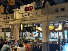 -陈麻婆豆腐总店