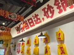 -恭喜上堓砂锅焗·海鲜大排档(闵行龙湖店)