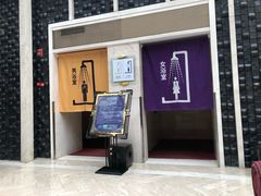 -和园景逸大酒店朗月汤泉