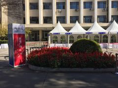 -北京大学百年讲堂