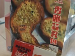 -喜莲咖啡