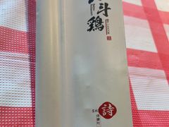 -恰八斗·猛火长沙菜(国贸店)