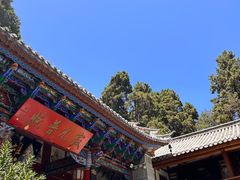 -寂照庵