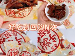 -郴州特产舜华临武鸭(郴州西站店)