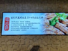 -蝎王府羊蝎子(虎坊桥总店)
