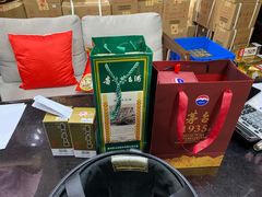 -醉真实酒批发行·茅台·五粮液·红酒寄卖回收