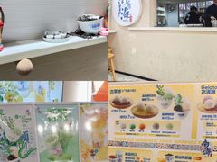 -南海冰室·新式潮汕茶饮(金涛店)
