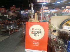 -清真·老金烧烤·小龙虾(山大路店)