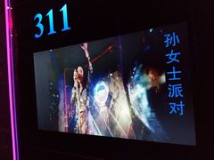 -温莎KTV(珠江路店)