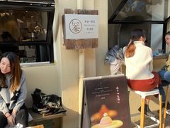 -茶是一枝花泡茶店