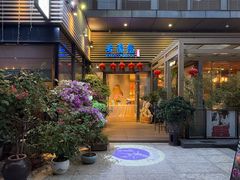 -若蘭慈·无国界素食料理(欢乐海岸店)