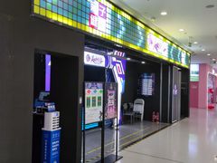 -万达茂商场(南京仙林店)