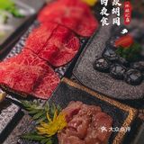 深圳夜生活首站📍橘焱胡同烧肉夜食