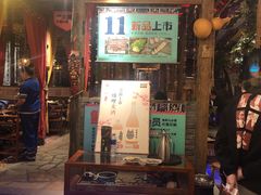 门面-老牌坊云南鱼豆花火锅(爱建店)